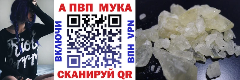 Где можно купить наркотики Знаменск COCAIN  Амфетамин  ГАШ  Канабис  mega ссылки  Мефедрон 