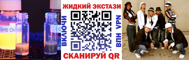 где можно купить наркотик  Знаменск  Бутират 99% 