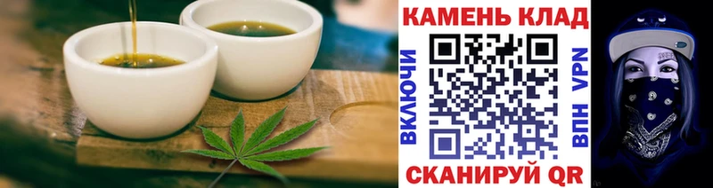 купить наркоту  МЕГА tor  Cannafood конопля  Знаменск 