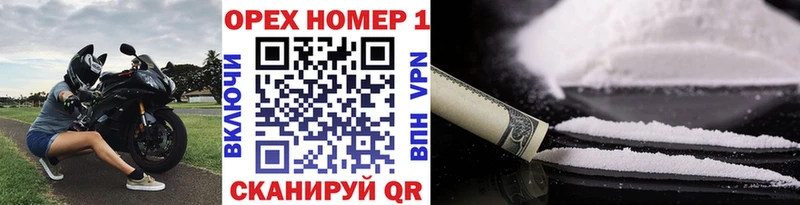 COCAIN 99%  Знаменск 