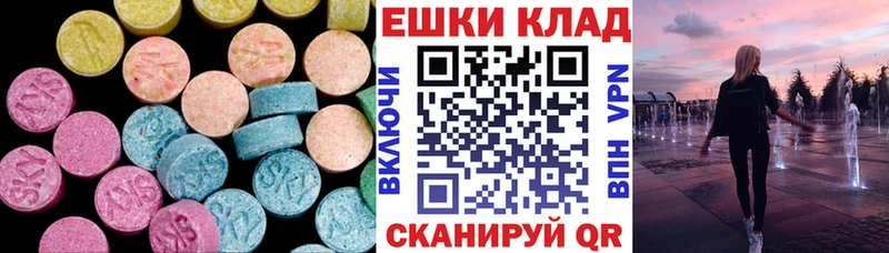 MEGA как зайти  Знаменск  Ecstasy MDMA 