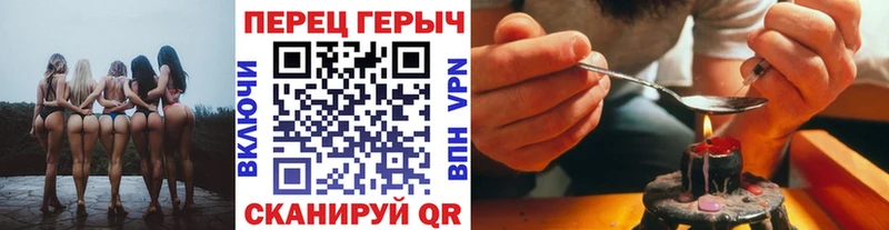ГЕРОИН гречка  закладки  Знаменск 