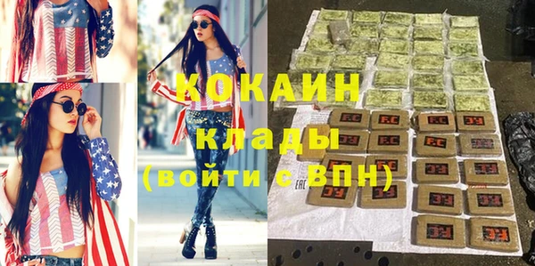 стафф Абаза