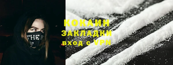 ешки Абинск