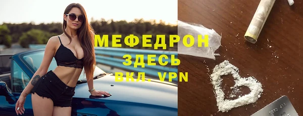 ешки Абинск