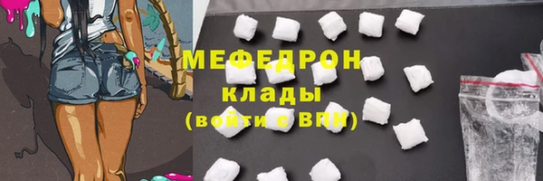 стафф Абаза