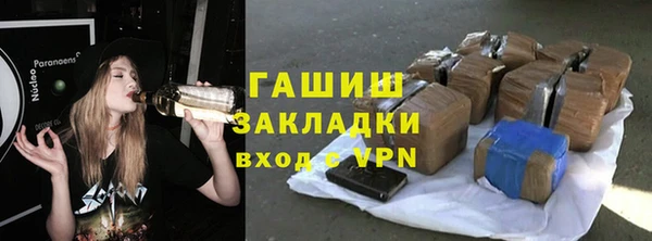 ALPHA PVP Алексеевка
