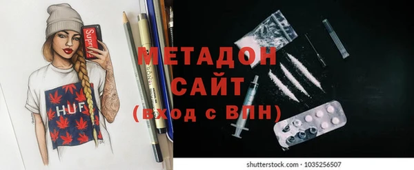 стафф Абаза