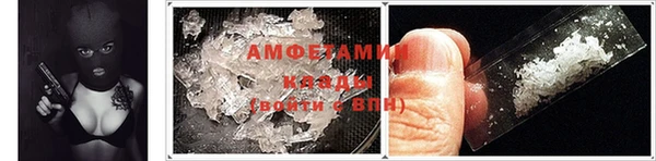 ешки Абинск