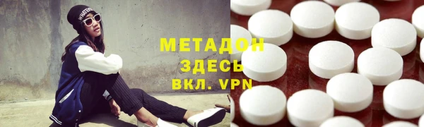 ешки Абинск