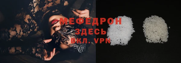 стафф Абаза