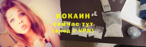 ешки Абинск