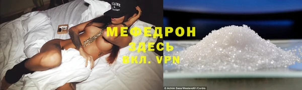 индика Абдулино