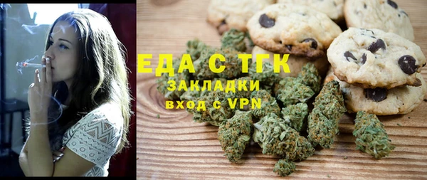 стафф Абаза
