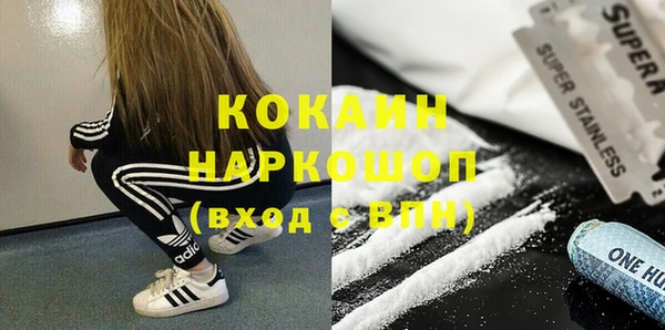 ешки Абинск