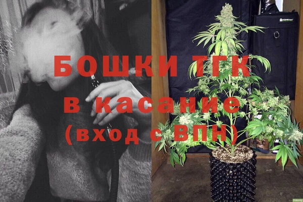 стафф Абаза