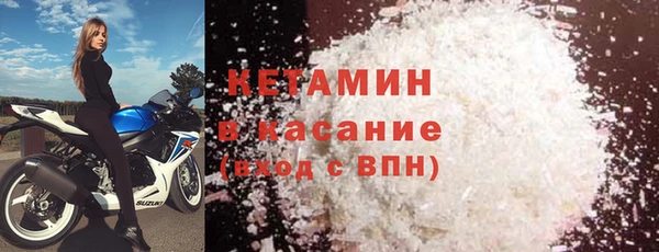 ешки Абинск