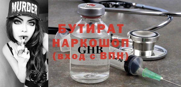 стафф Абаза