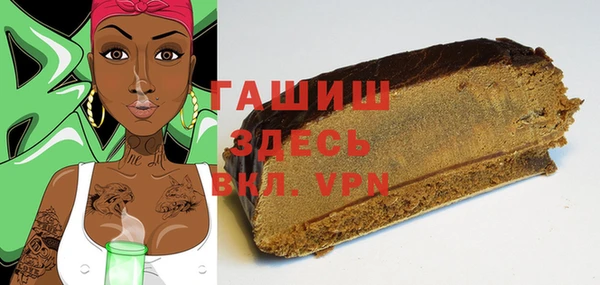 гашишное масло Алзамай
