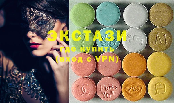 стафф Абаза
