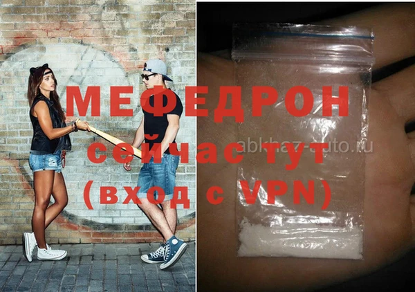 ешки Абинск