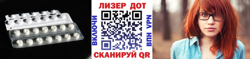 ЛСД экстази кислота  Знаменск 