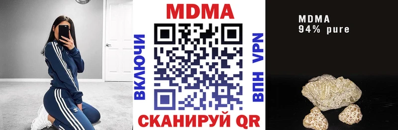 наркошоп  omg как войти  MDMA кристаллы  Знаменск 