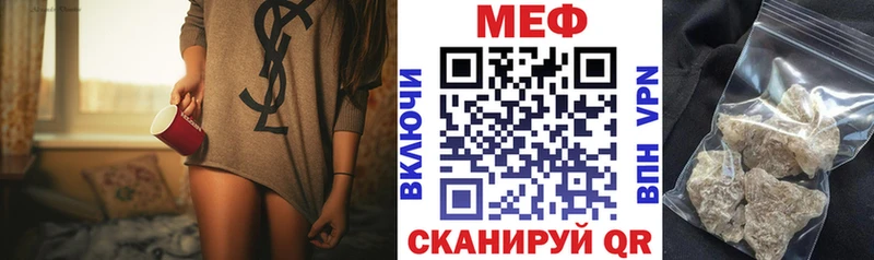 Мефедрон 4 MMC  Знаменск 