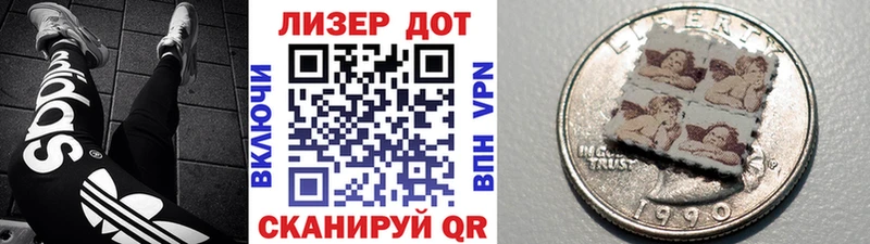 нарко площадка как зайти  Знаменск  Марки NBOMe 1500мкг  где продают  