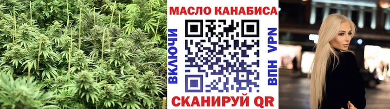 ТГК концентрат  Знаменск 