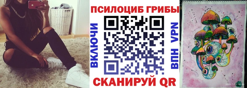 даркнет сайт  Знаменск  дарк нет клад  Галлюциногенные грибы GOLDEN TEACHER 